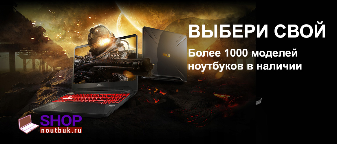 Выбери свой-2